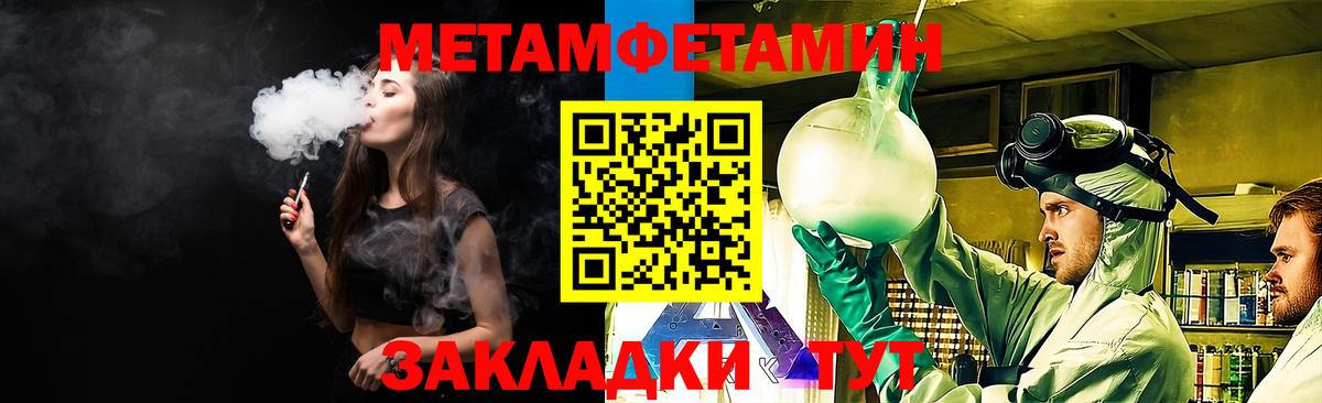 Амфетамин 98%  АМФЕТАМИН  Клин  Вход с VPN 