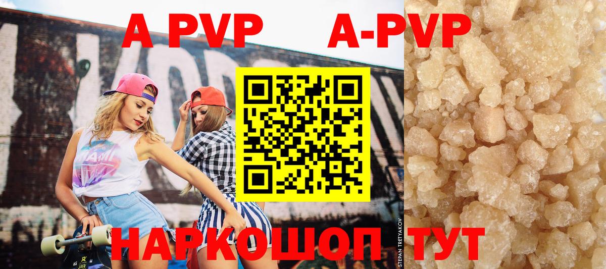 Клин  А ПВП мука  А ПВП СК  Вход с VPN  А ПВП СК КРИС 