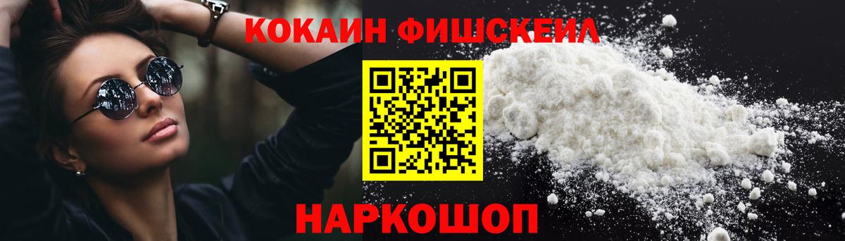 Cocaine 98% Клин
