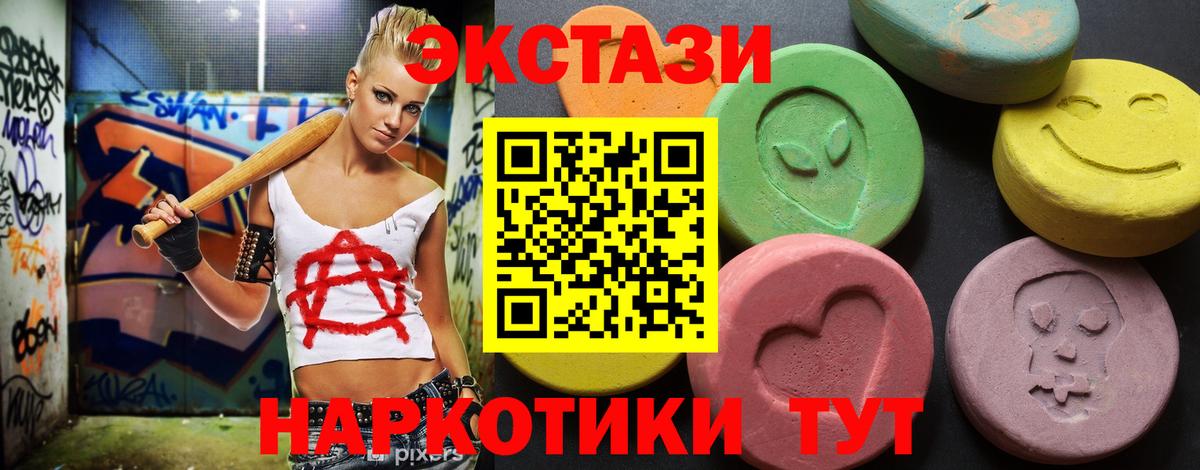Клин  blacksprut зеркало  Экстази  Ecstasy TESLA  Вход с VPN  Ecstasy VHQ 