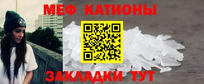стафф Кимры