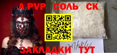 гидра Кингисепп