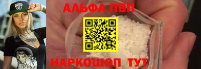 стафф Кимры