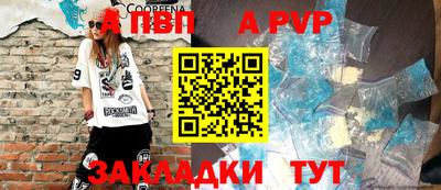 стафф Кимры