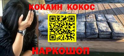 гидра Кингисепп