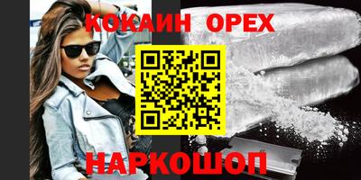 гидра Кингисепп