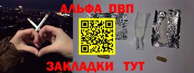 гидра Кингисепп
