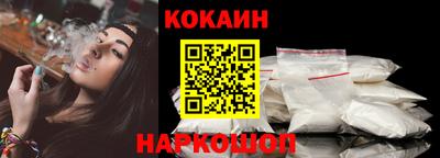 гидра Кингисепп