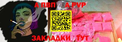 стафф Кимры