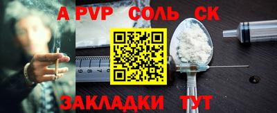 гидра Кингисепп