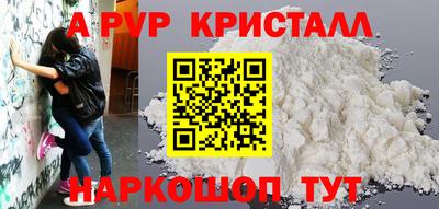 гидра Кингисепп