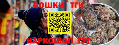 стафф Кимры