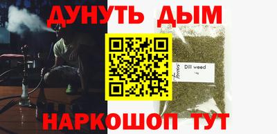 гидра Кингисепп