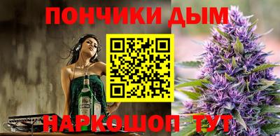 стафф Кимры