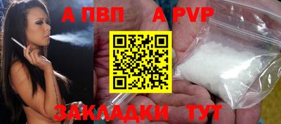 стафф Кимры