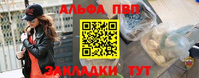 гидра Кингисепп