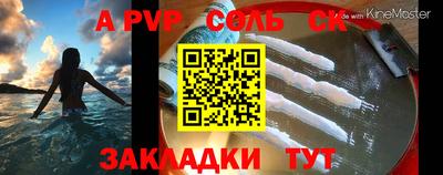 стафф Кимры