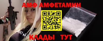 гидра Кингисепп