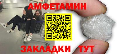 гидра Кингисепп