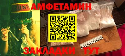стафф Кимры