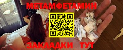 гидра Кингисепп