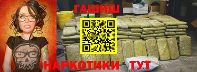 гидра Кингисепп