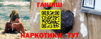 гидра Кингисепп