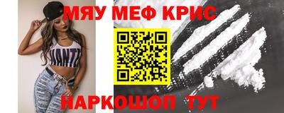 стафф Кимры
