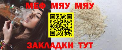 стафф Кимры