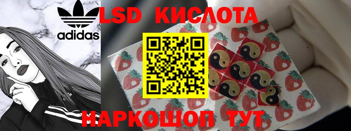 ЛСД экстази ecstasy Клин