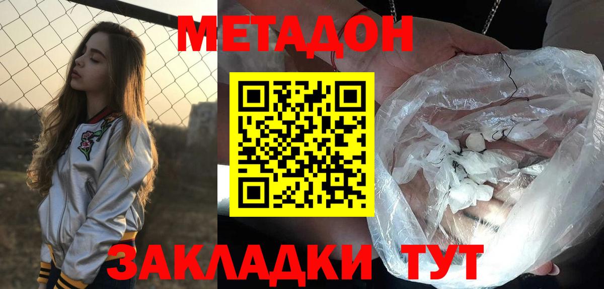 COCAIN  Клин  МАРИХУАНА  A-PVP СК   Мефедрон   МДМА  LSD-25  Кокаин  Гашиш  Вход с VPN  Метамфетамин 