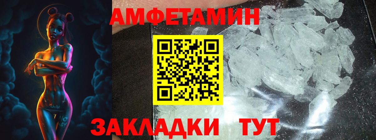 Клин  Метамфетамин пудра  Вход с VPN 