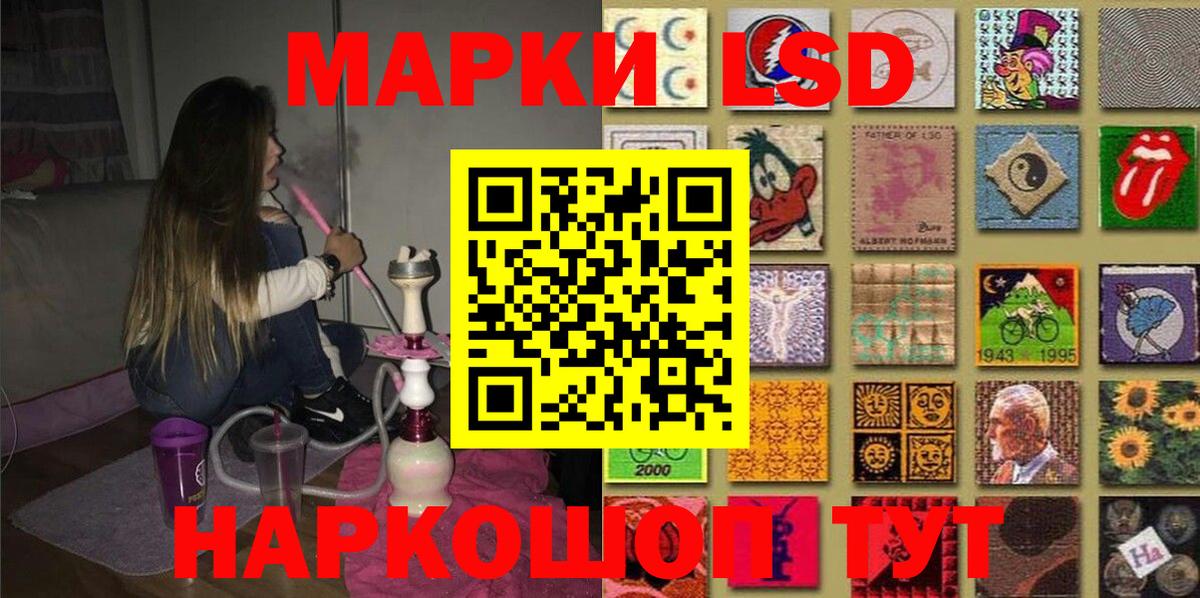 Клин  где найти   Вход с VPN  Наркотические марки 1,5мг  Наркотические марки 1,5мг 