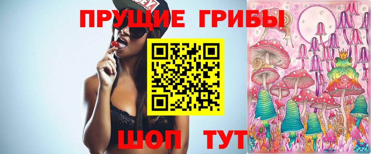 Галлюциногенные грибы мицелий Клин