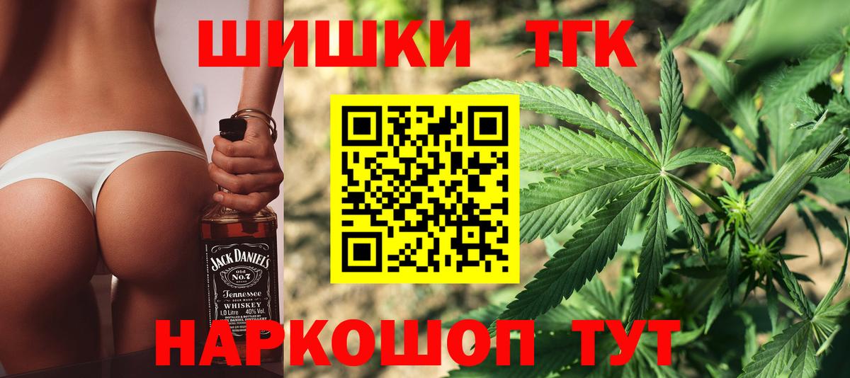 Клин  Бошки марихуана гибрид  Вход с VPN  Канабис SATIVA & INDICA  Марихуана OG Kush 
