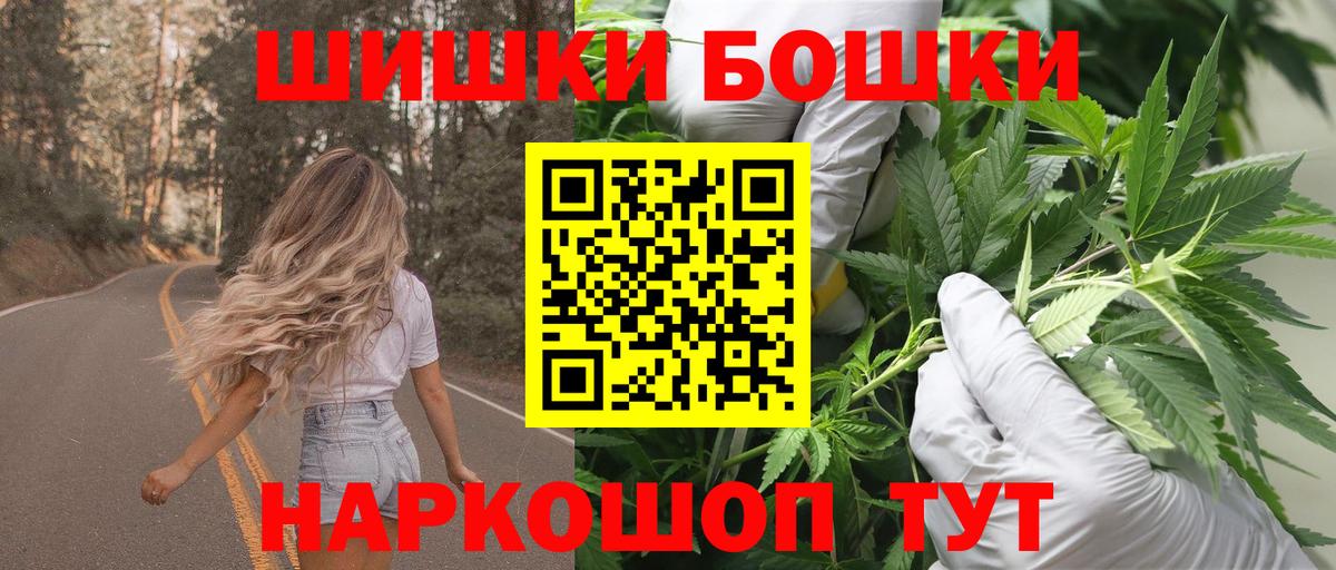 Бошки Шишки White Widow Клин